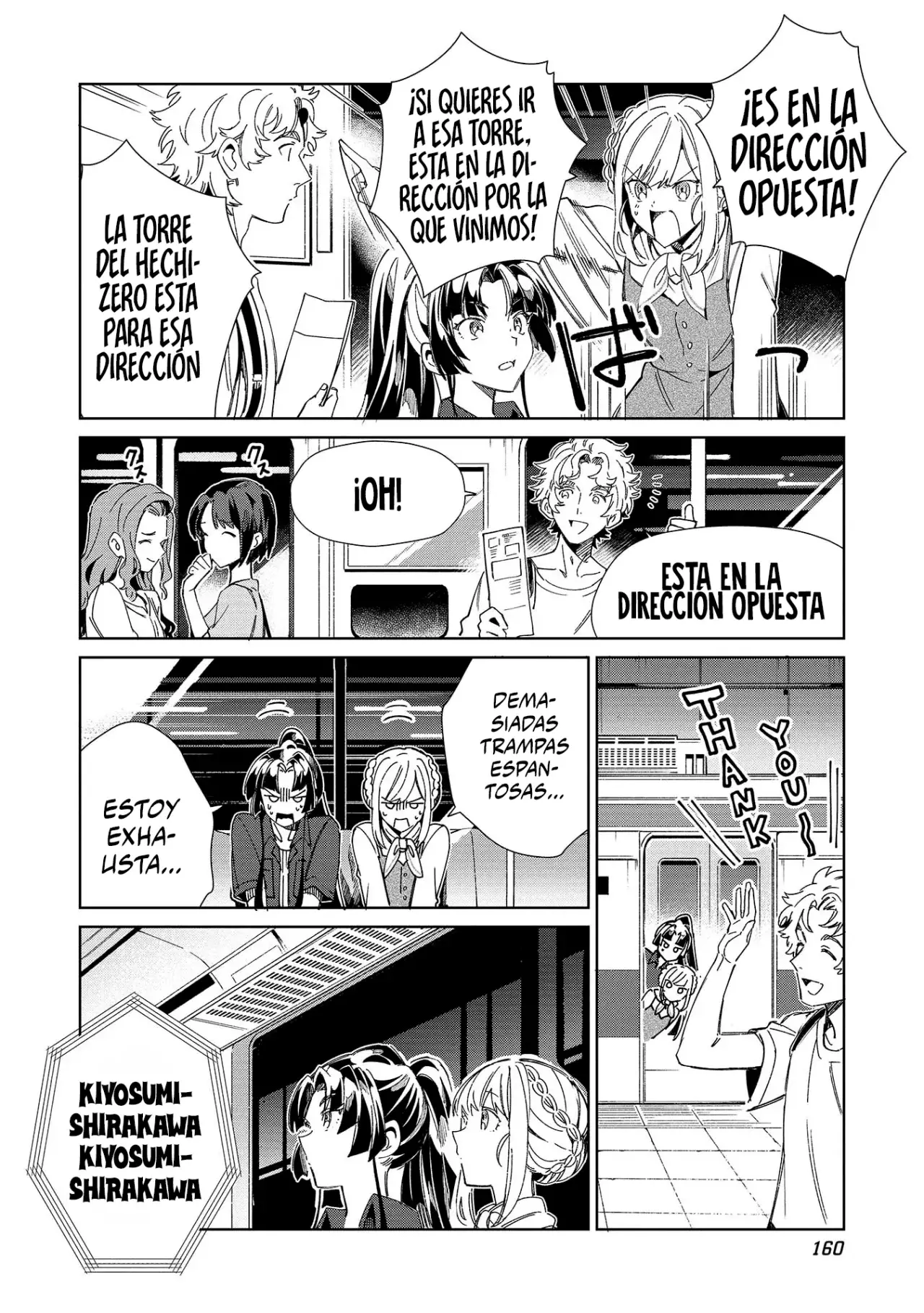 Nihon E Youkoso Elf-san capítulo 46.5 página 7