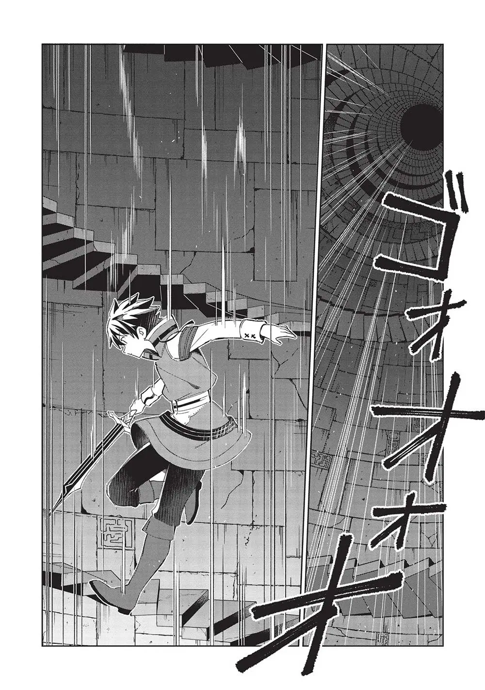 Nihon E Youkoso Elf-san capítulo 47 página 13