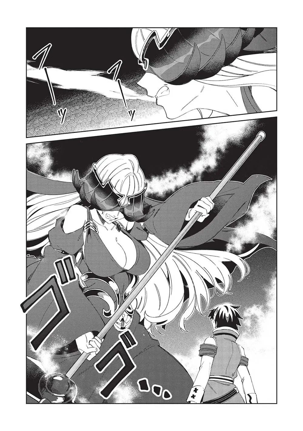 Nihon E Youkoso Elf-san capítulo 48 página 7