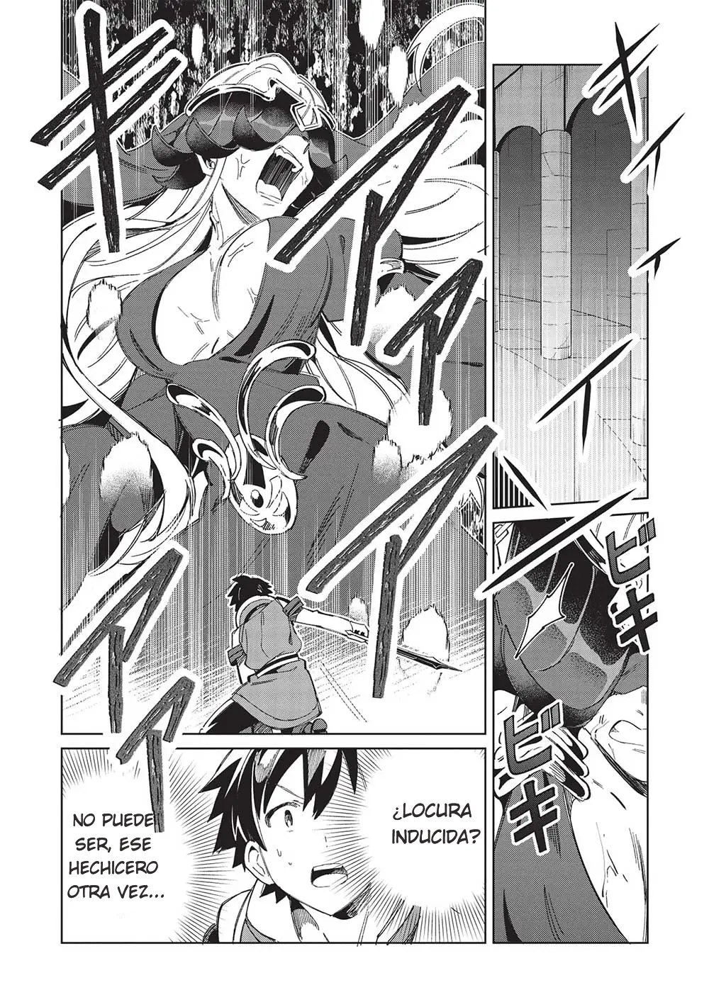 Nihon E Youkoso Elf-san capítulo 48 página 15
