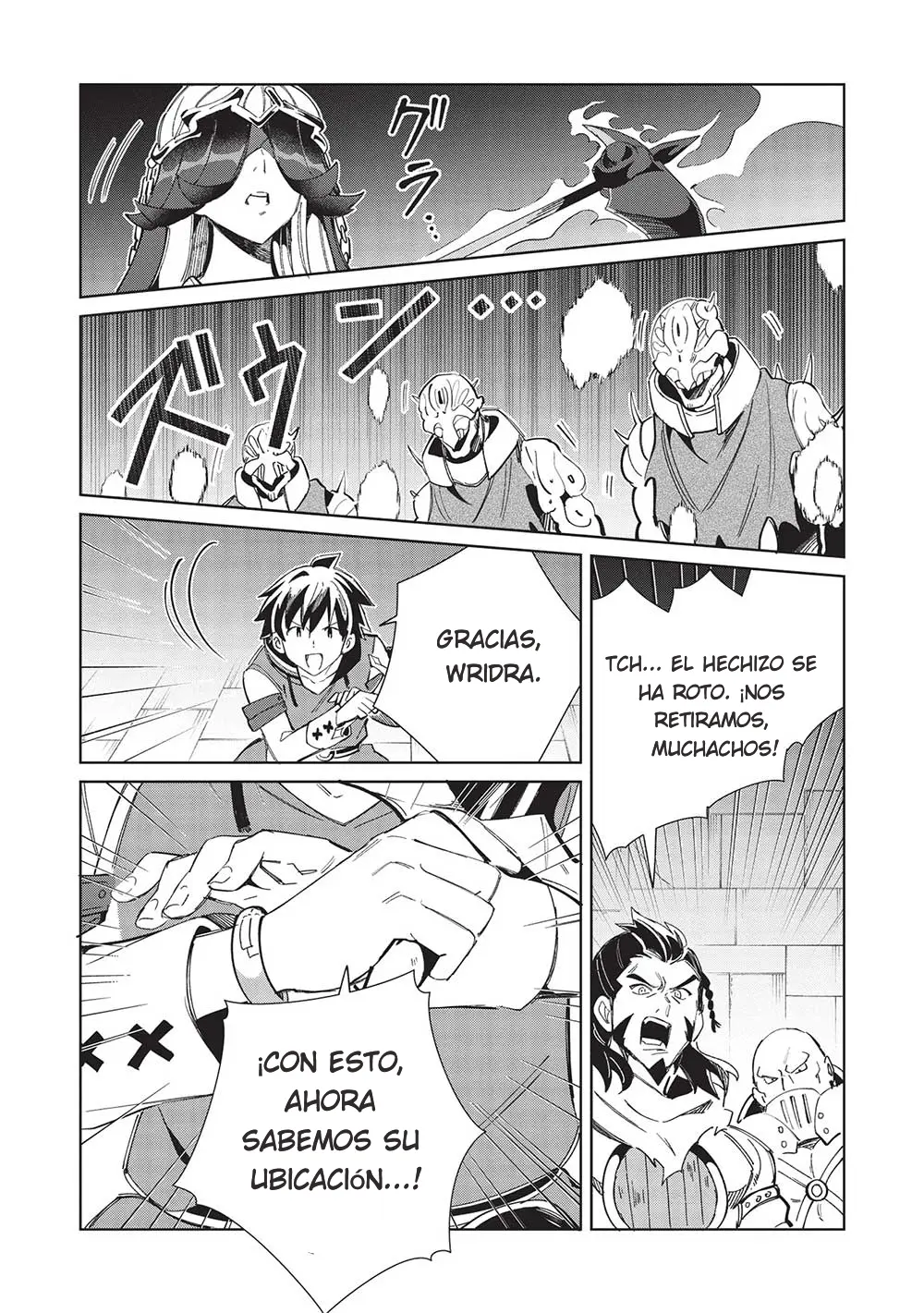 Nihon E Youkoso Elf-san capítulo 48 página 17