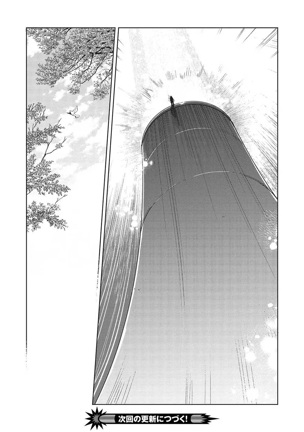Nihon E Youkoso Elf-san capítulo 48 página 25