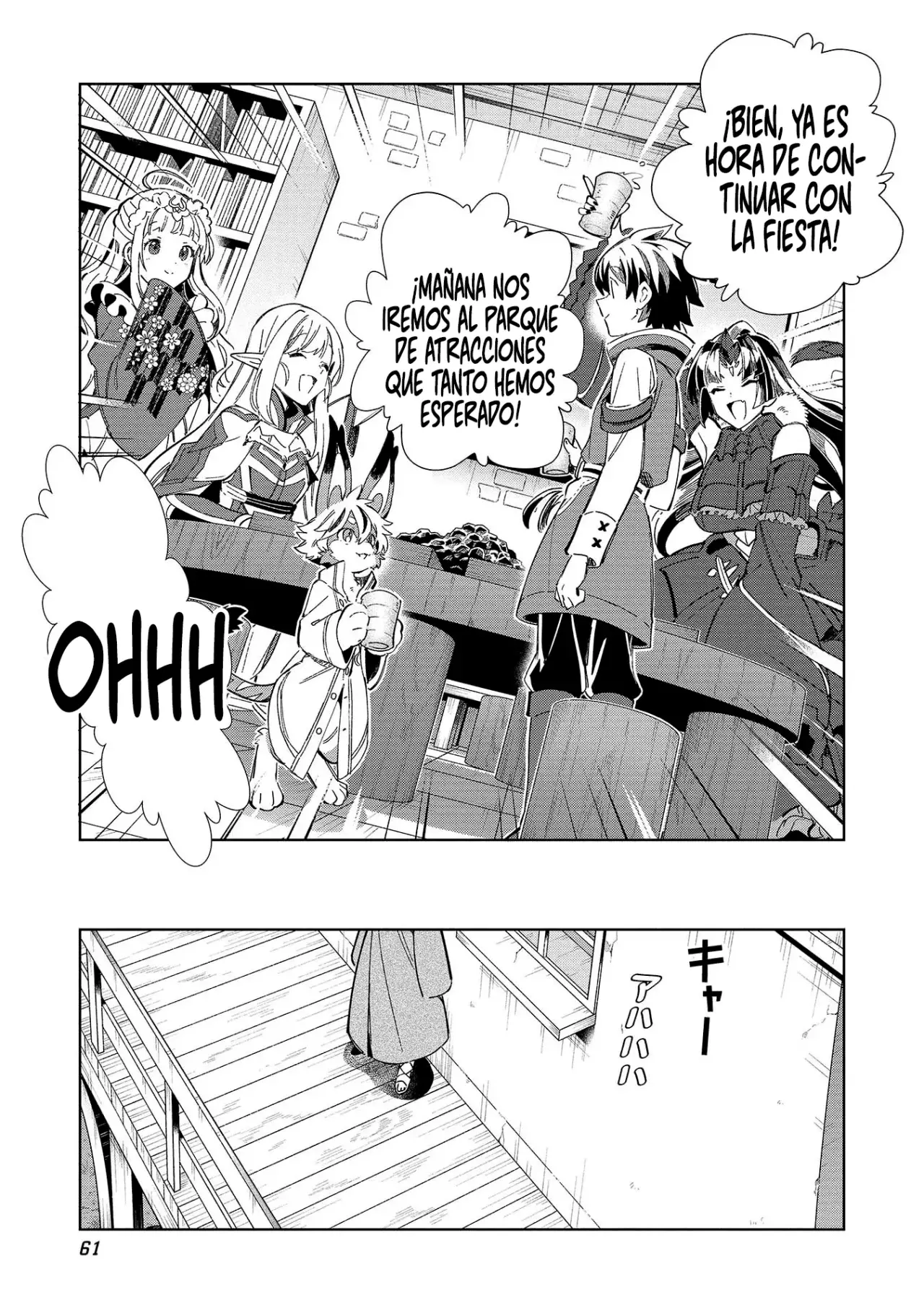 Nihon E Youkoso Elf-san capítulo 49 página 16