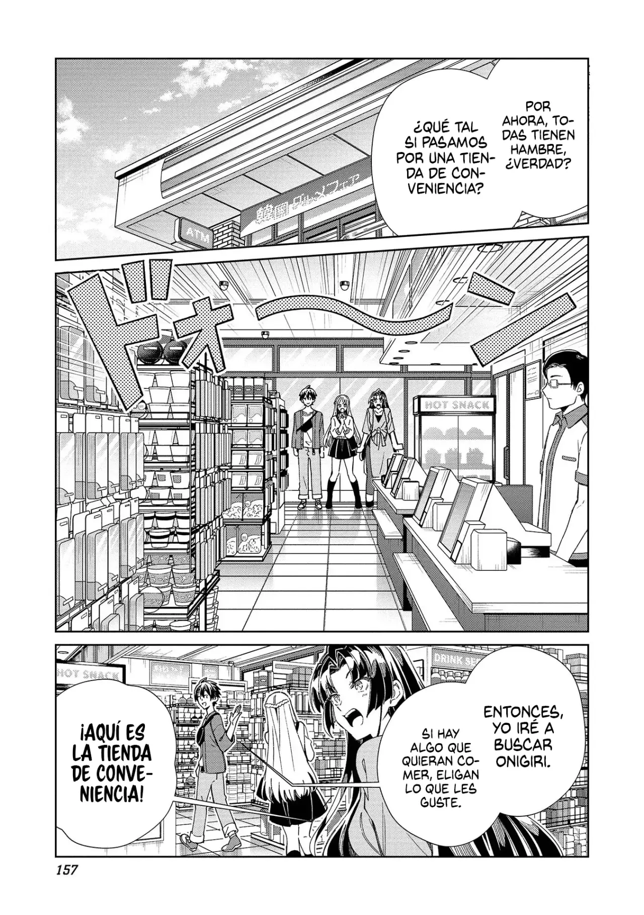 Nihon E Youkoso Elf-san capítulo 52.5 página 6