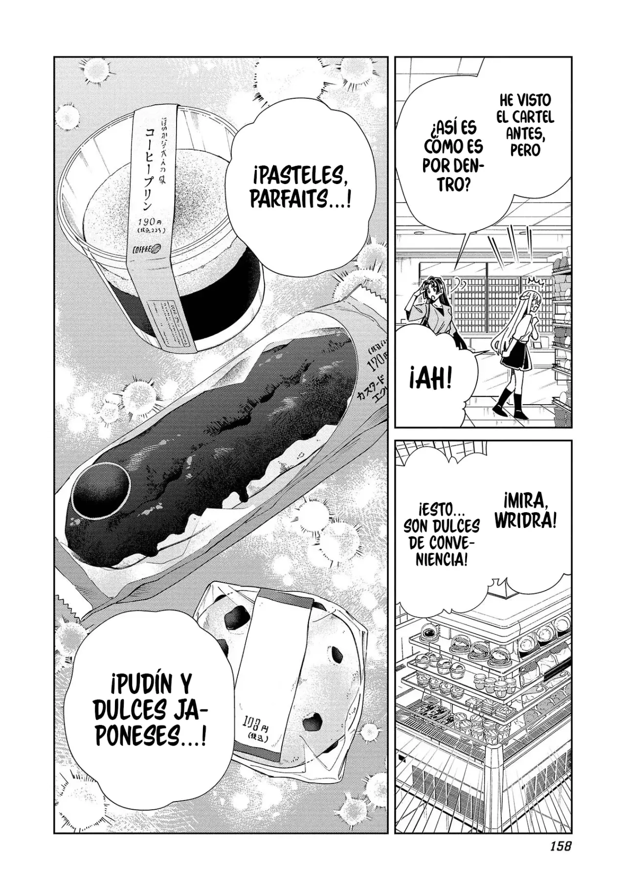 Nihon E Youkoso Elf-san capítulo 52.5 página 7