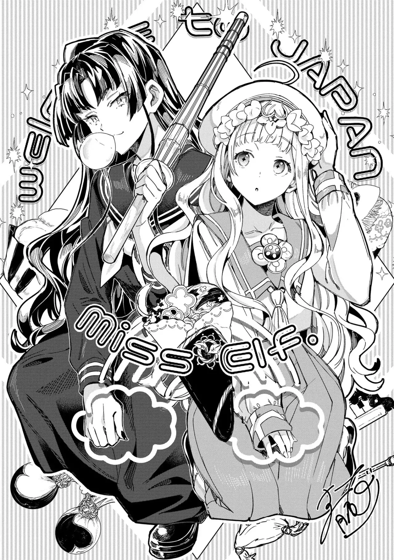 Nihon E Youkoso Elf-san capítulo 52.5 página 11