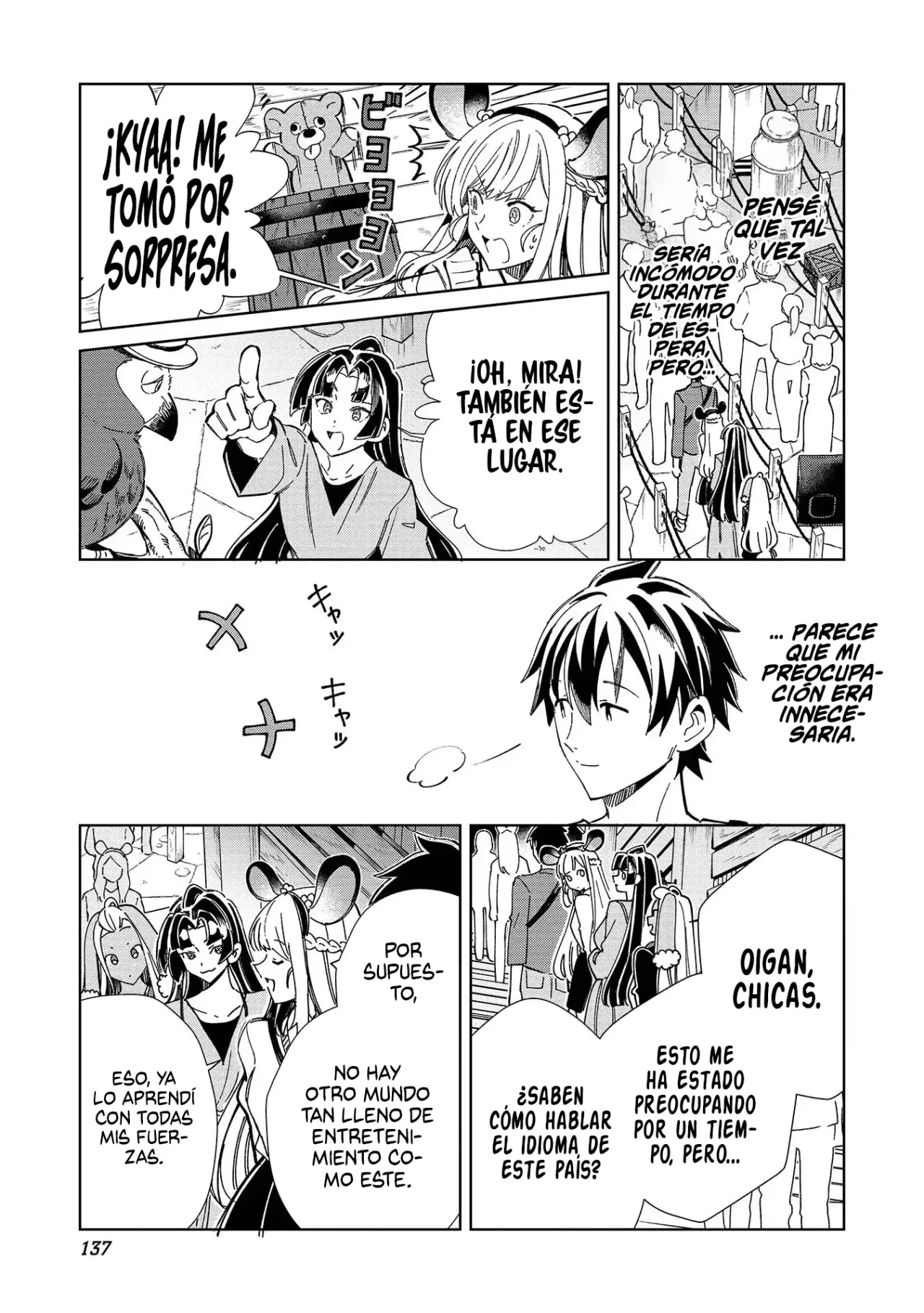 Nihon E Youkoso Elf-san capítulo 52 página 13