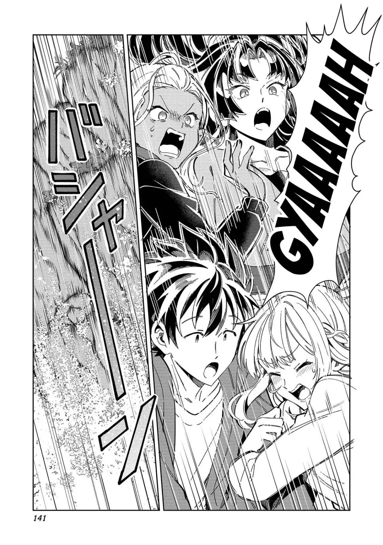 Nihon E Youkoso Elf-san capítulo 52 página 17