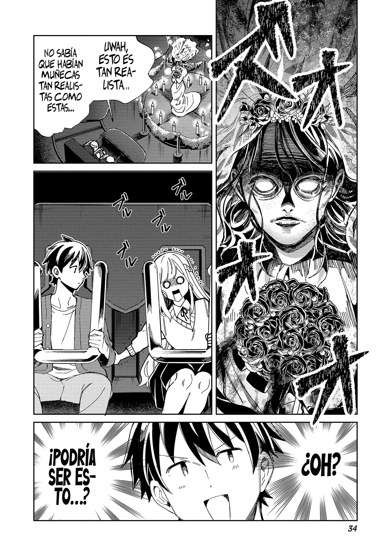 Nihon E Youkoso Elf-san capítulo 54 página 9