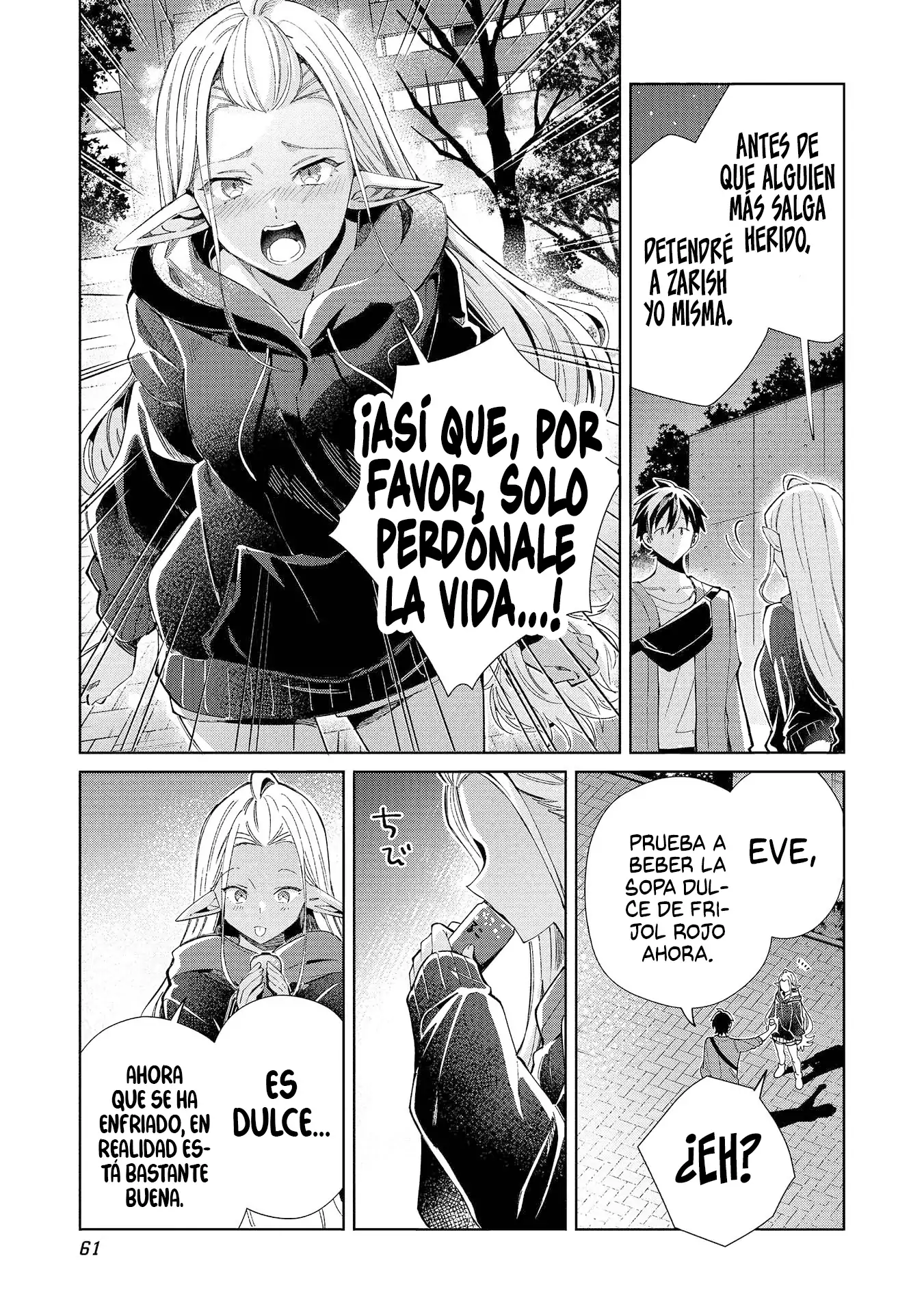 Nihon E Youkoso Elf-san capítulo 55 página 12