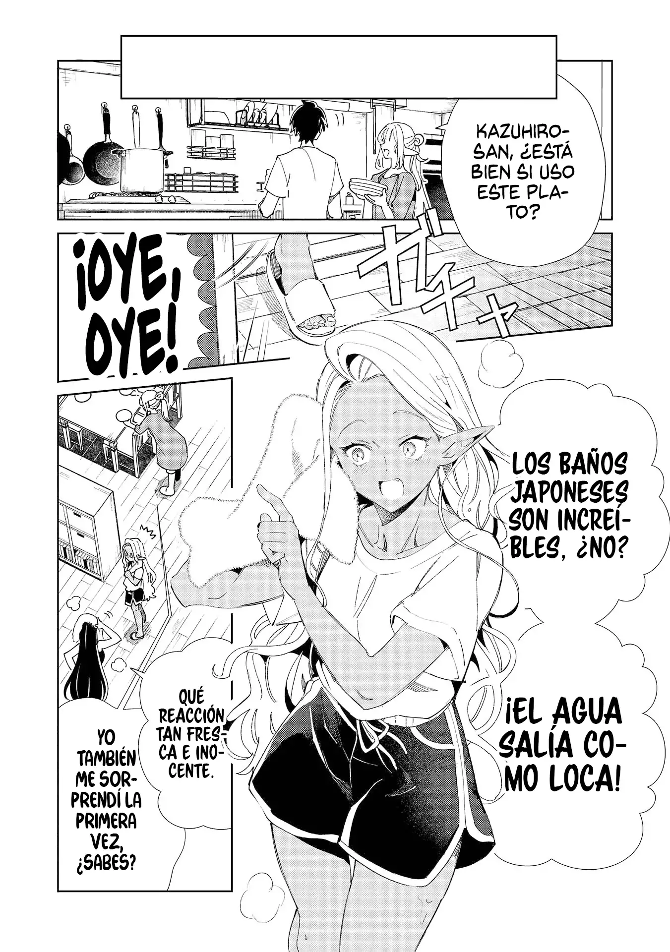 Nihon E Youkoso Elf-san capítulo 55 página 17
