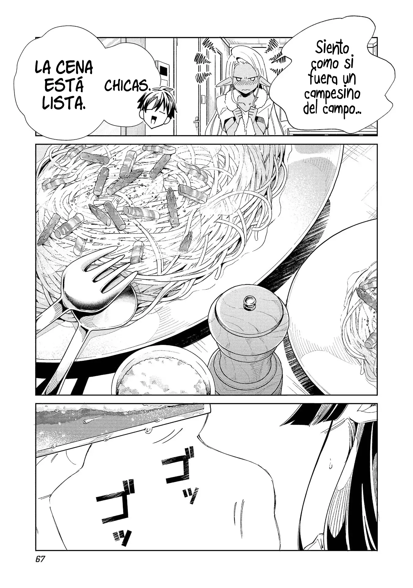 Nihon E Youkoso Elf-san capítulo 55 página 18
