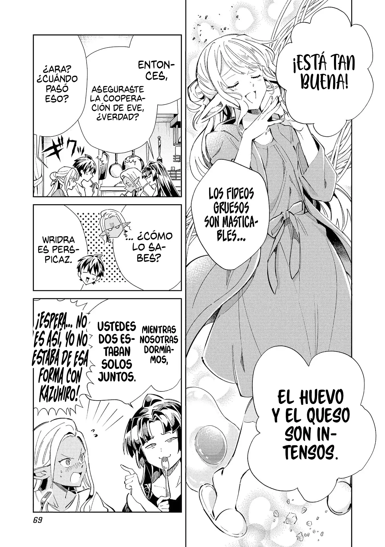 Nihon E Youkoso Elf-san capítulo 55 página 20