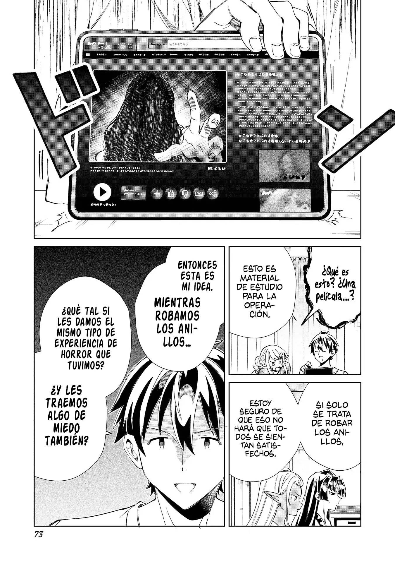 Nihon E Youkoso Elf-san capítulo 55 página 24
