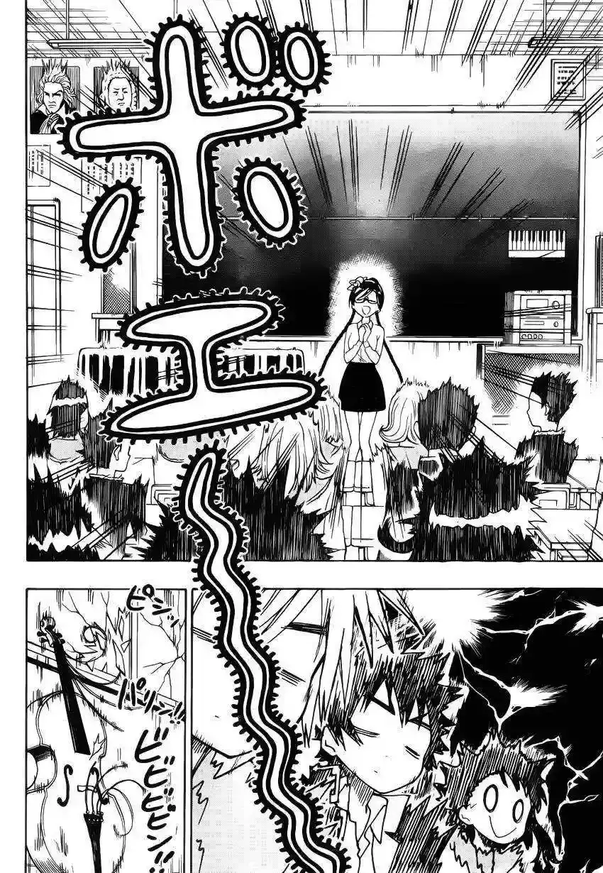 Nisekoi capítulo 135 página 4
