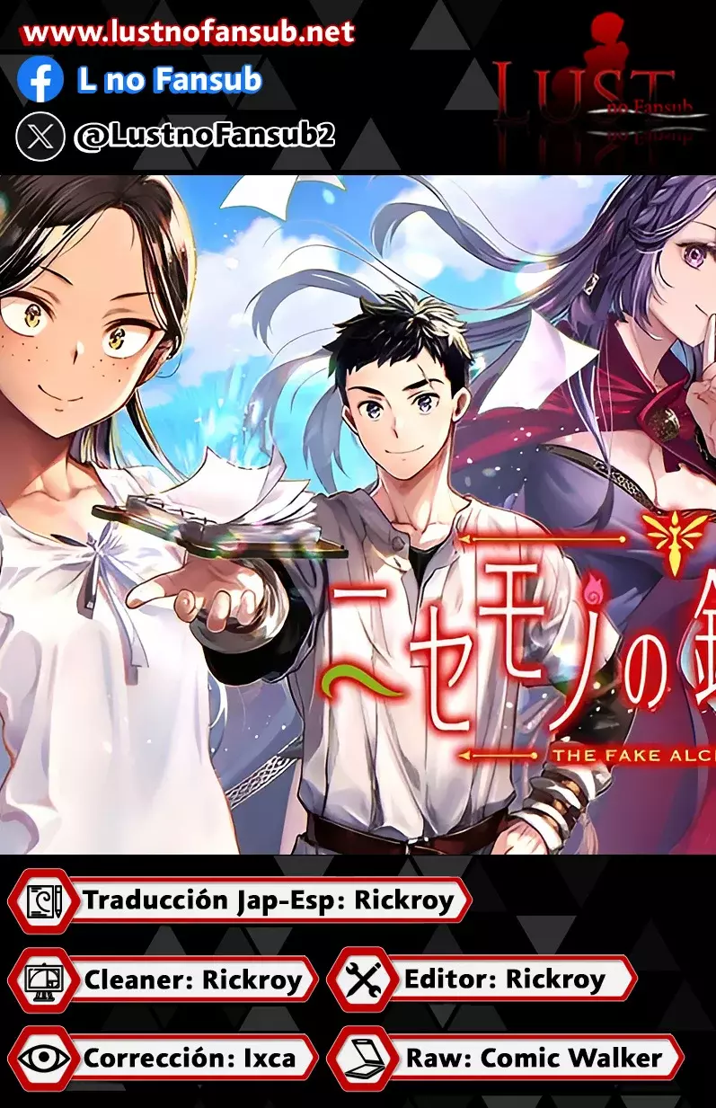 Nisemono no Renkinjutsushi capítulo 11 página 1