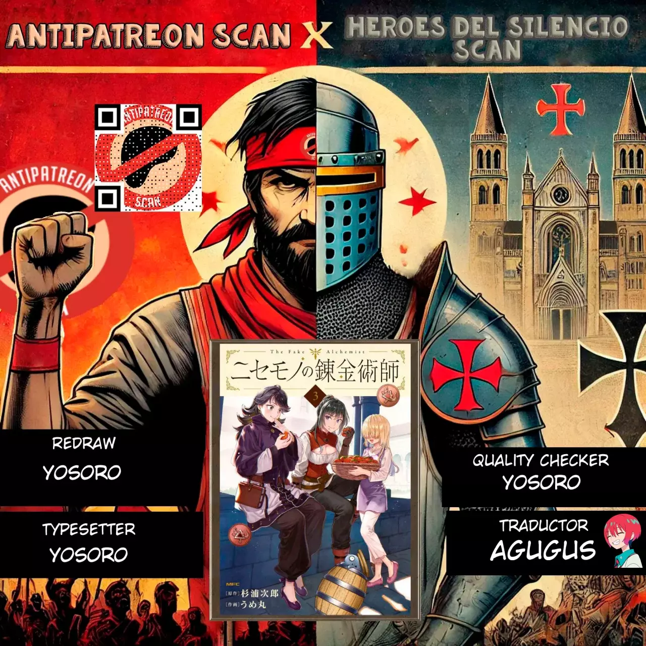 Nisemono no Renkinjutsushi capítulo 16 página 1