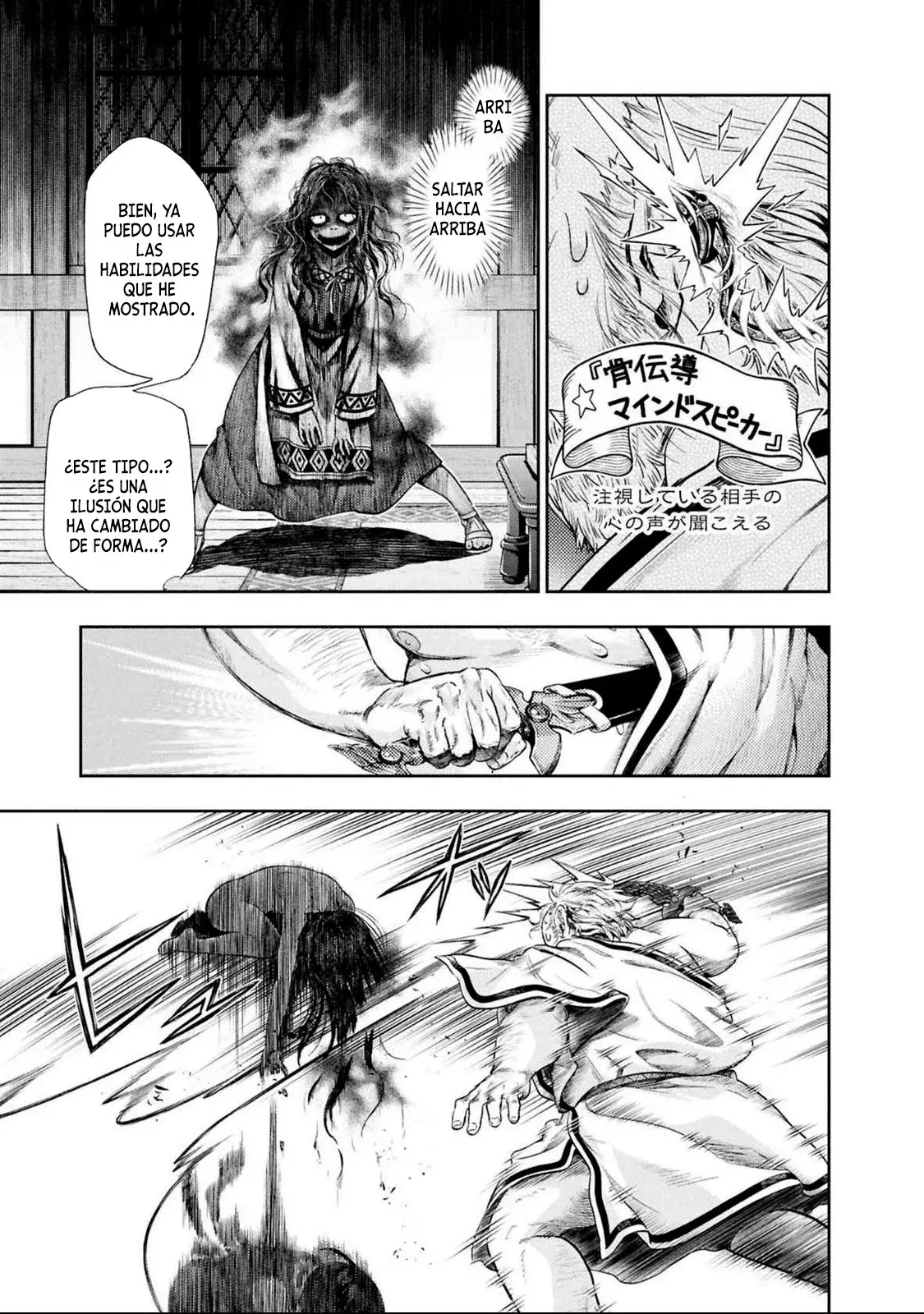Nisemono no Renkinjutsushi capítulo 7 página 18