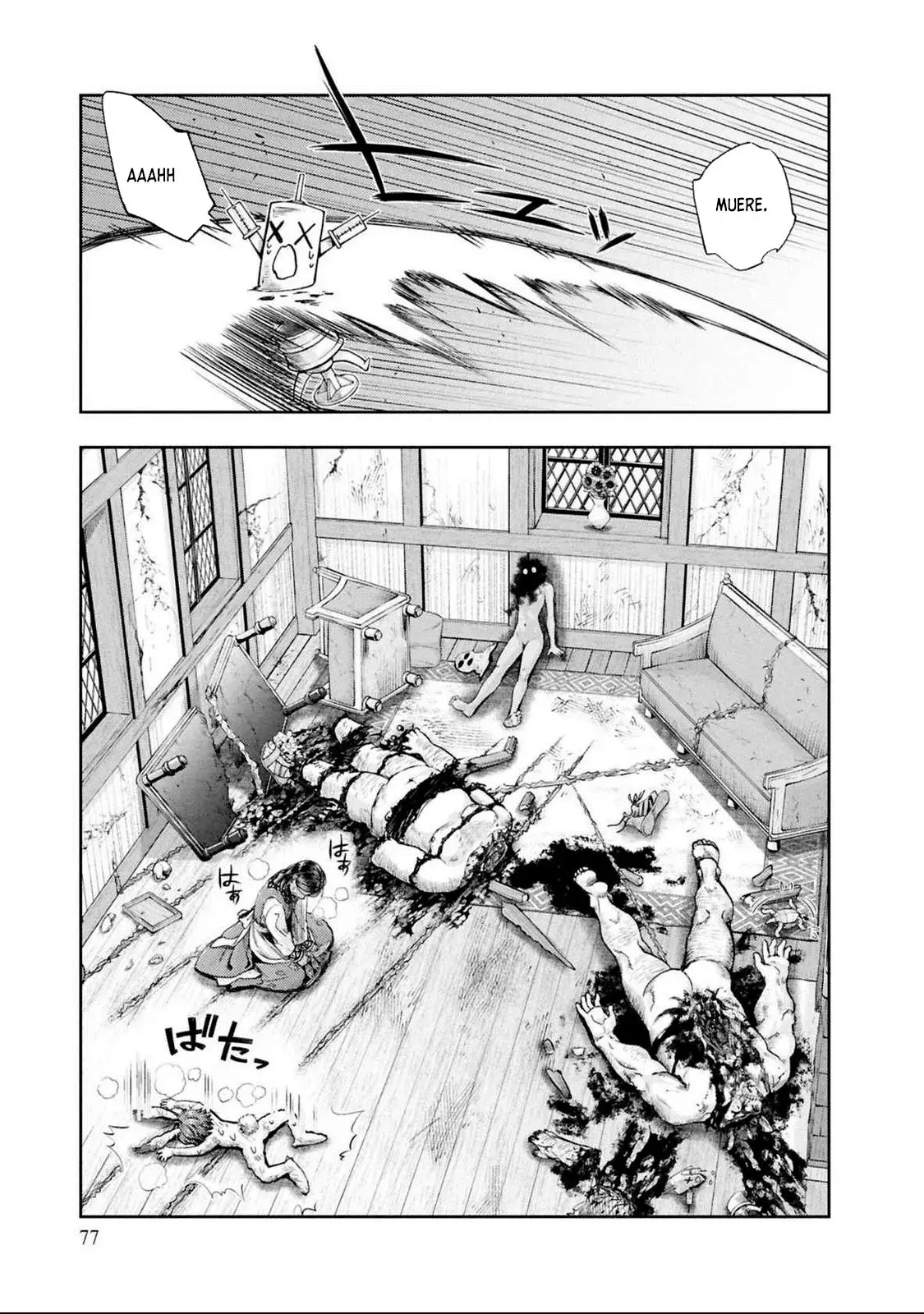Nisemono no Renkinjutsushi capítulo 7 página 50