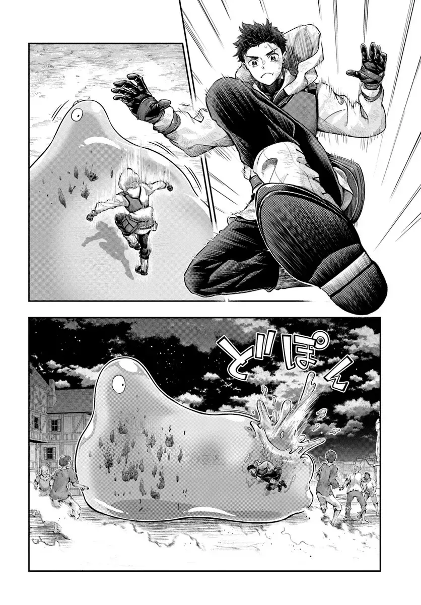 Nisemono no Renkinjutsushi capítulo 9 página 11