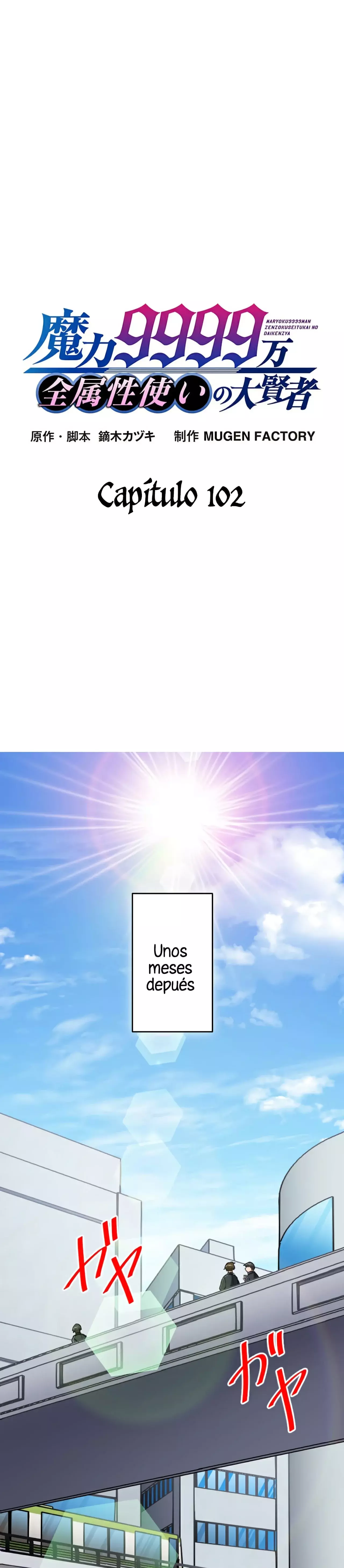 Nivel magico 99990000 capítulo 102 página 3