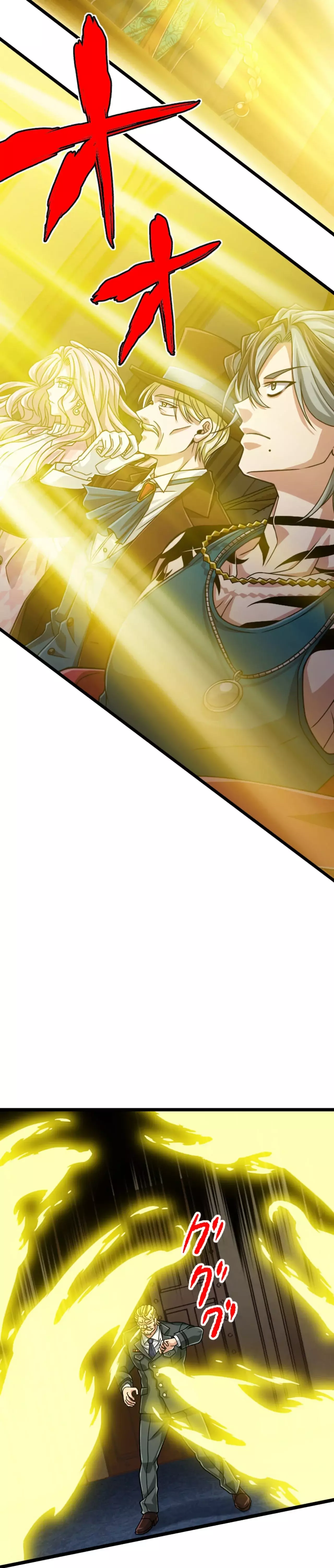 Nivel magico 99990000 capítulo 103 página 16
