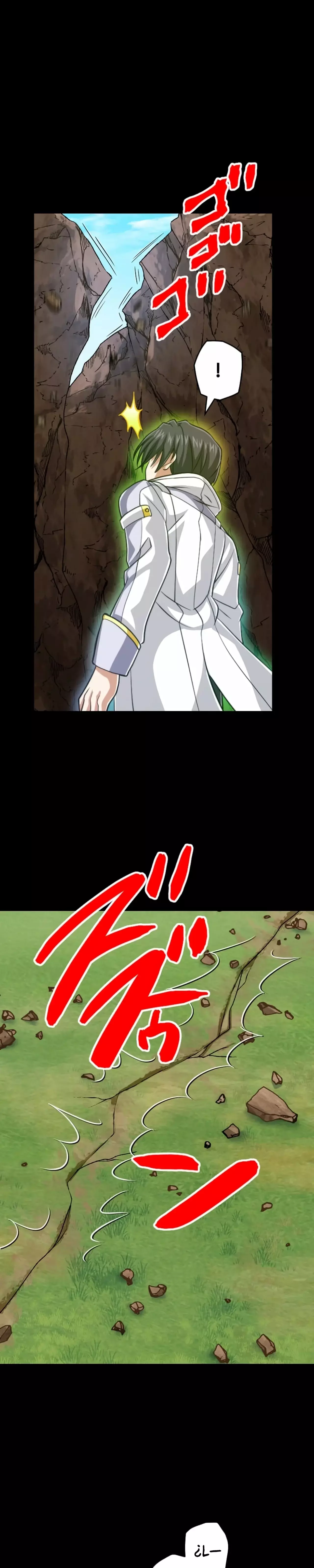 Nivel magico 99990000 capítulo 110 página 21
