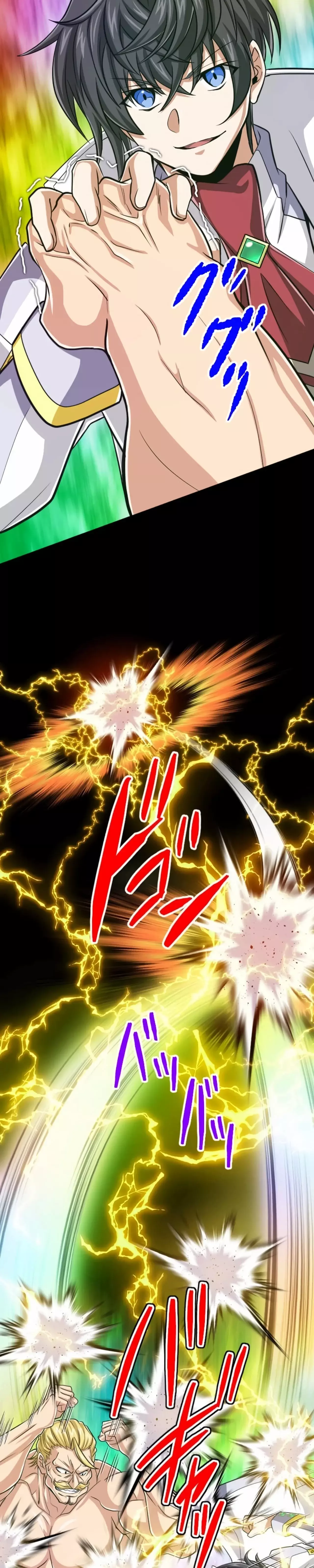 Nivel magico 99990000 capítulo 110 página 44