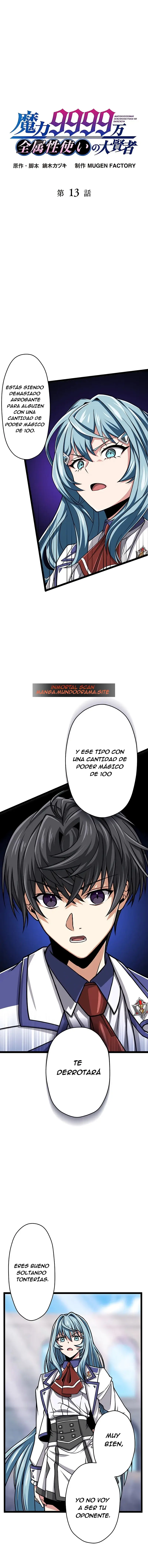 Nivel magico 99990000 capítulo 13 página 2