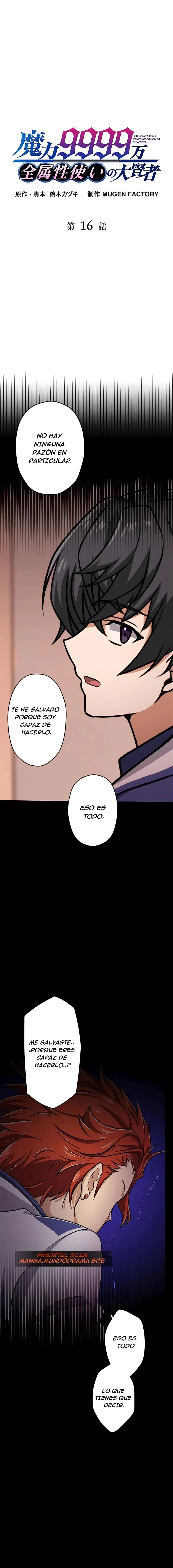 Nivel magico 99990000 capítulo 16 página 2