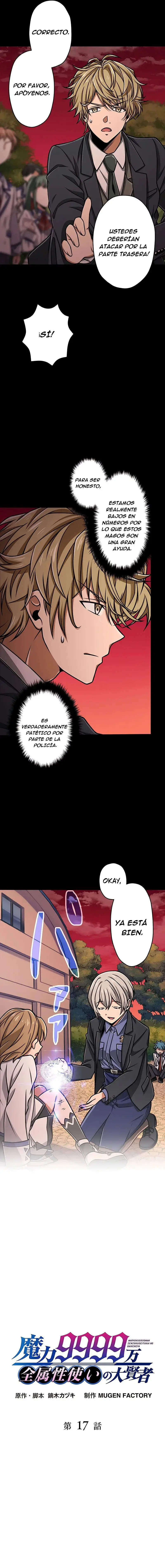 Nivel magico 99990000 capítulo 17 página 5