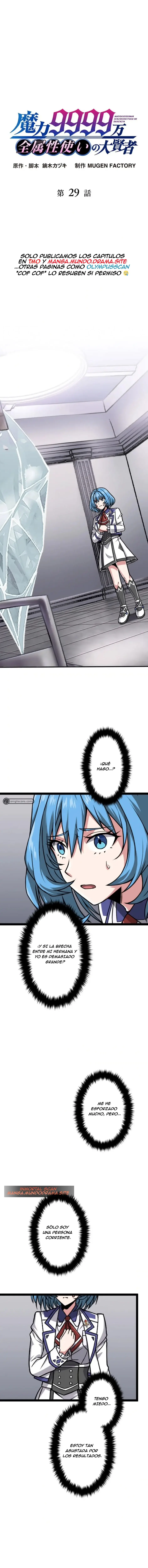 Nivel magico 99990000 capítulo 29 página 2