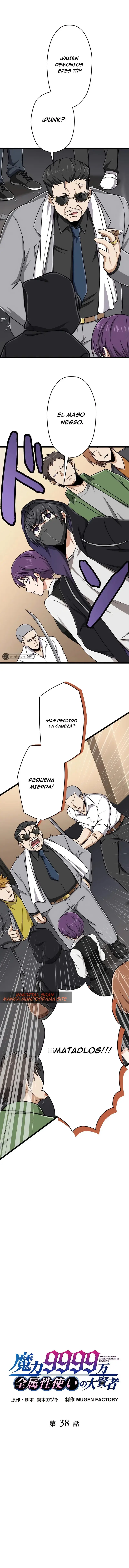 Nivel magico 99990000 capítulo 38 página 2