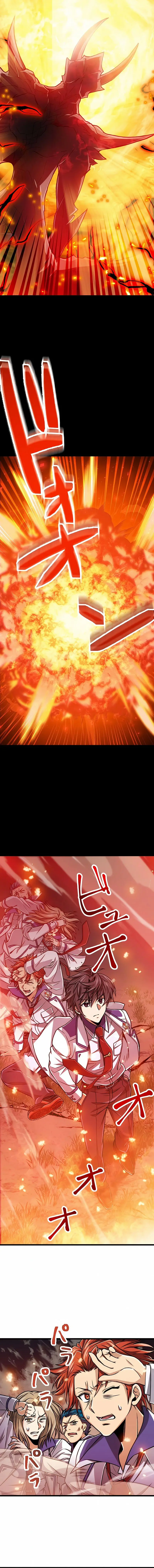 Nivel magico 99990000 capítulo 4 página 19