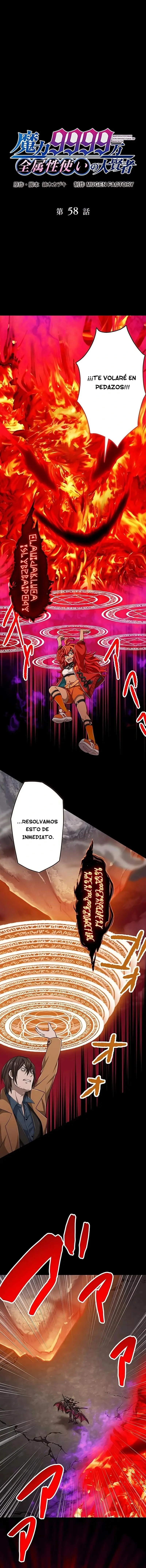 Nivel magico 99990000 capítulo 58 página 1