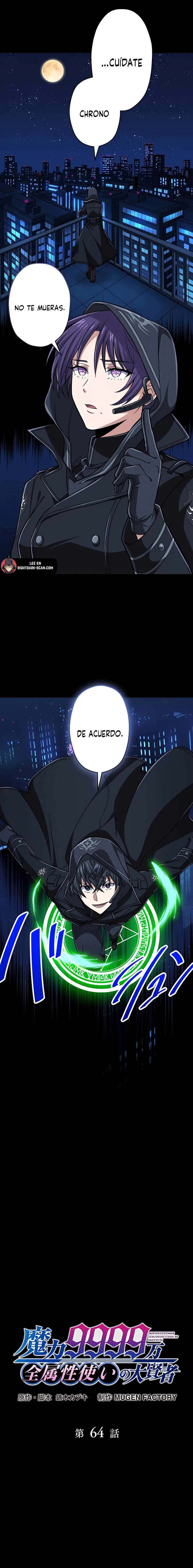 Nivel magico 99990000 capítulo 64 página 4