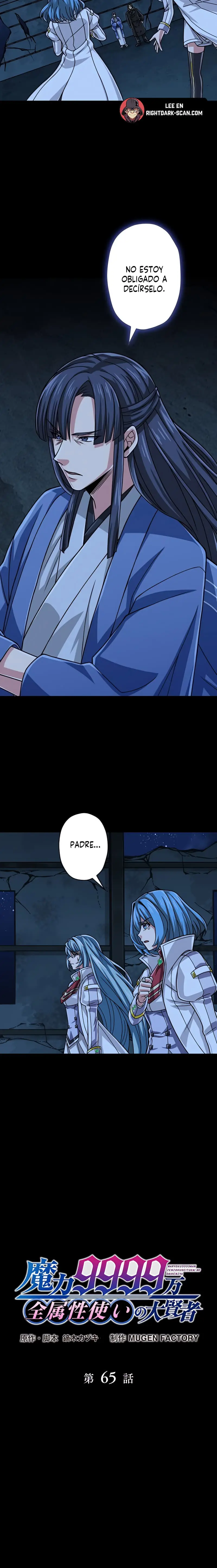 Nivel magico 99990000 capítulo 65 página 4