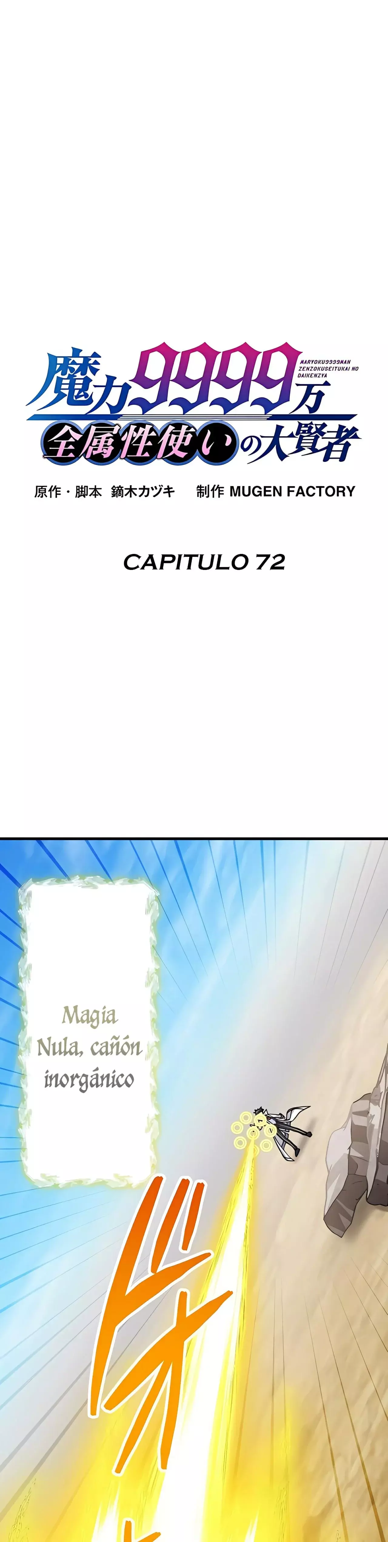 Nivel magico 99990000 capítulo 72 página 3