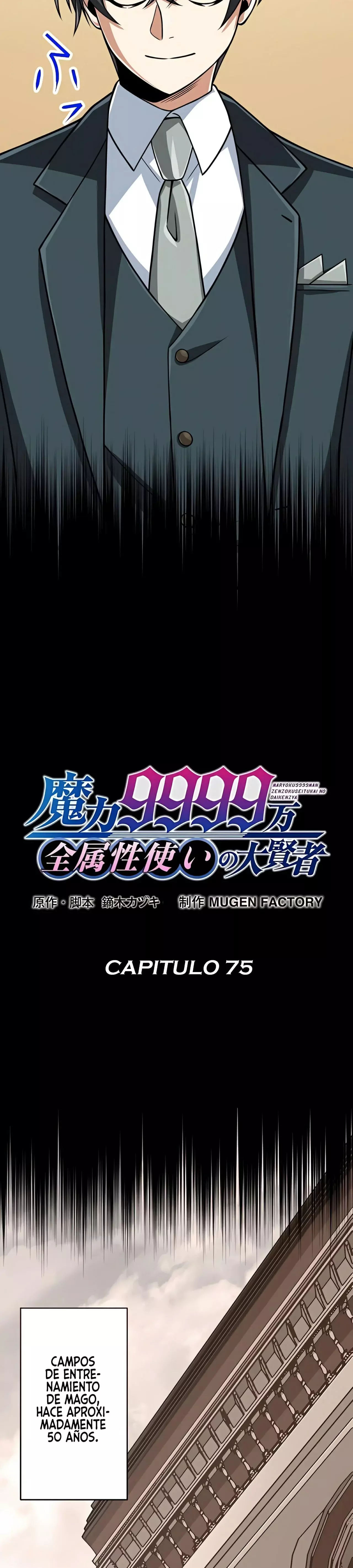 Nivel magico 99990000 capítulo 75 página 10