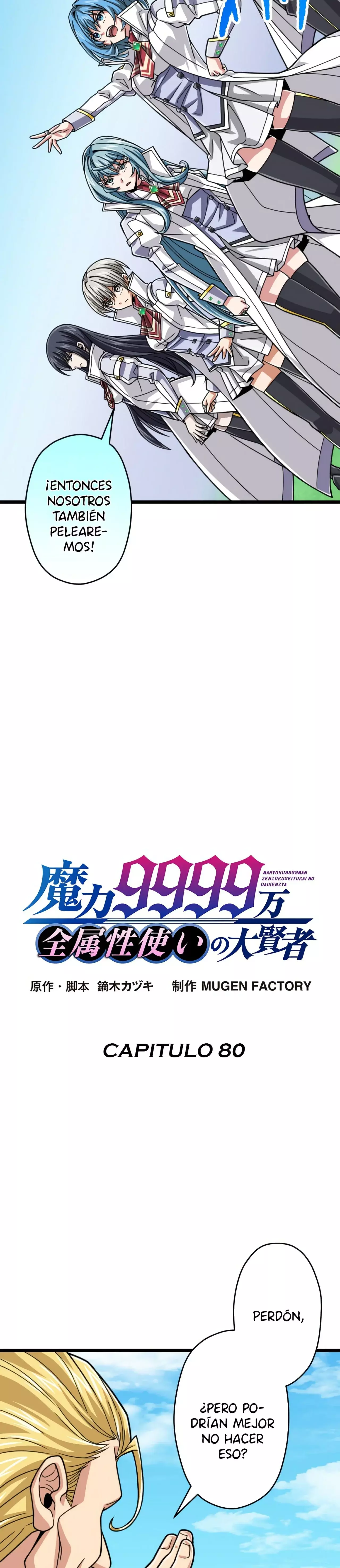 Nivel magico 99990000 capítulo 80 página 4