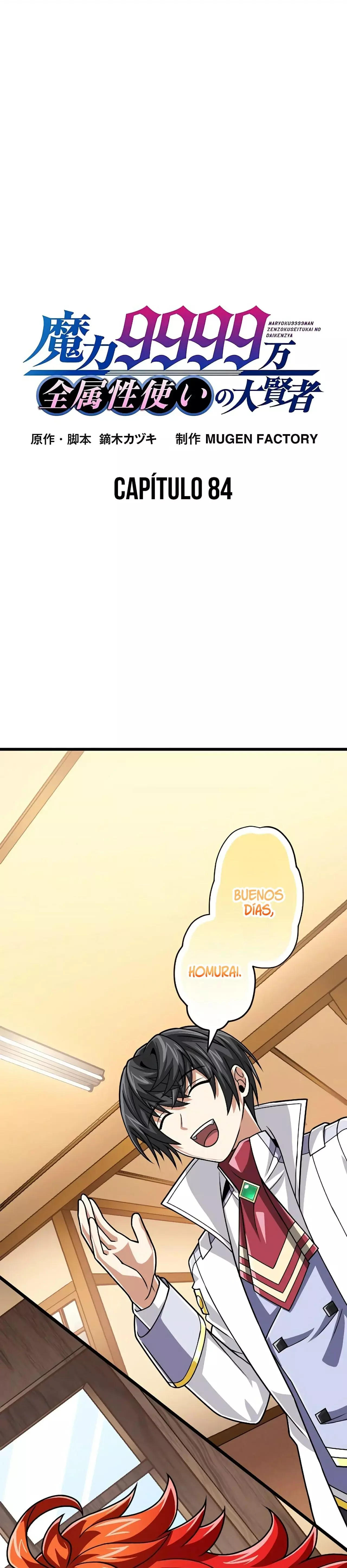 Nivel magico 99990000 capítulo 84 página 3