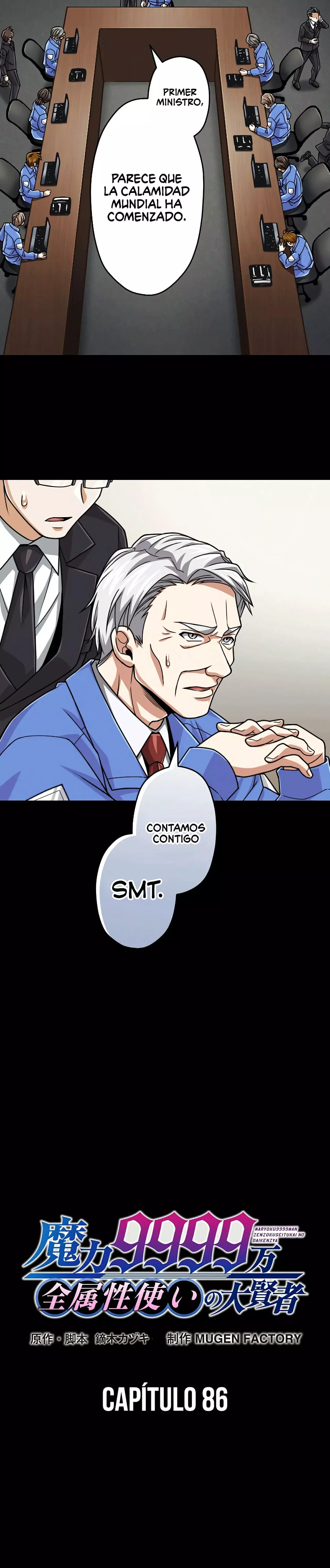 Nivel magico 99990000 capítulo 86 página 6
