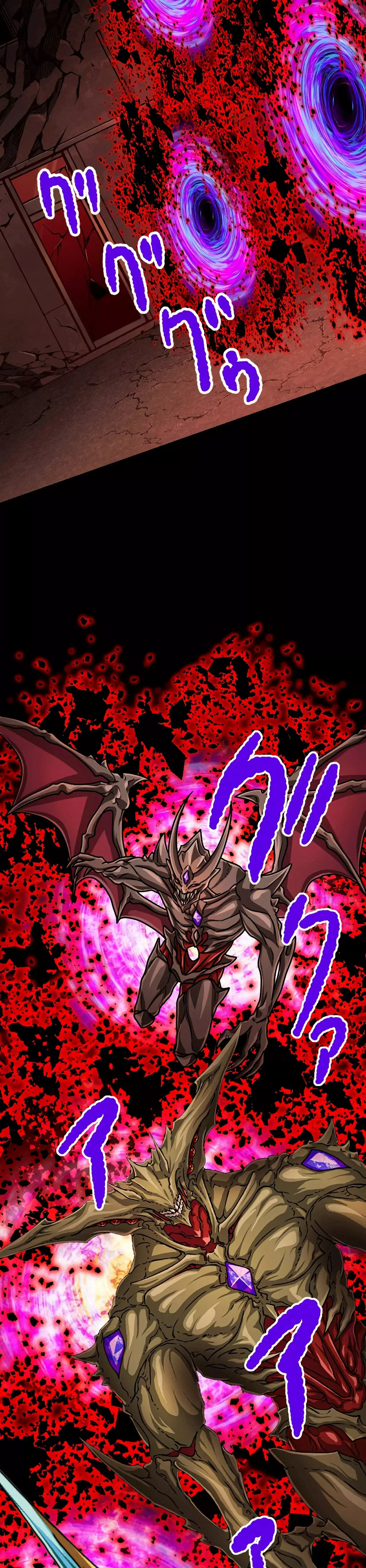 Nivel magico 99990000 capítulo 86 página 11