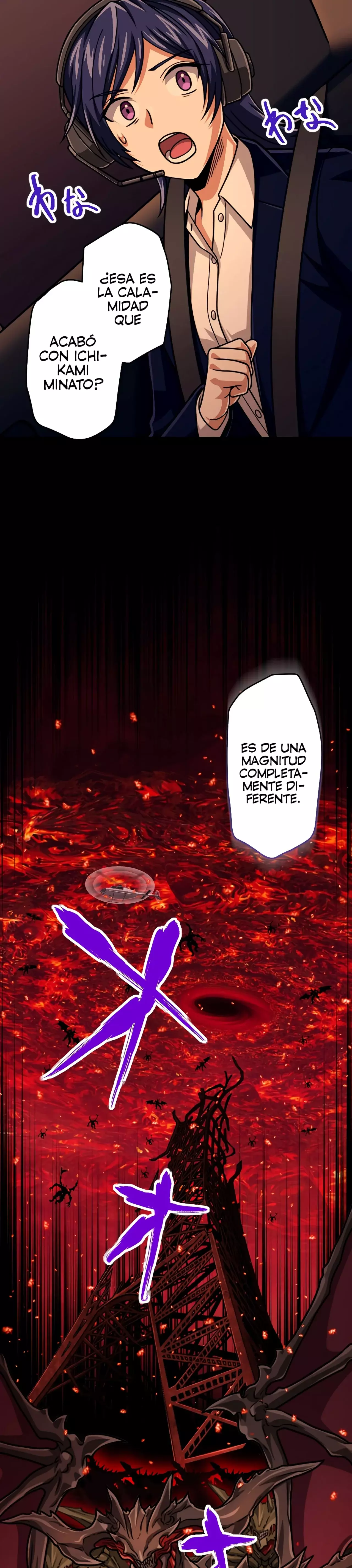 Nivel magico 99990000 capítulo 88 página 14