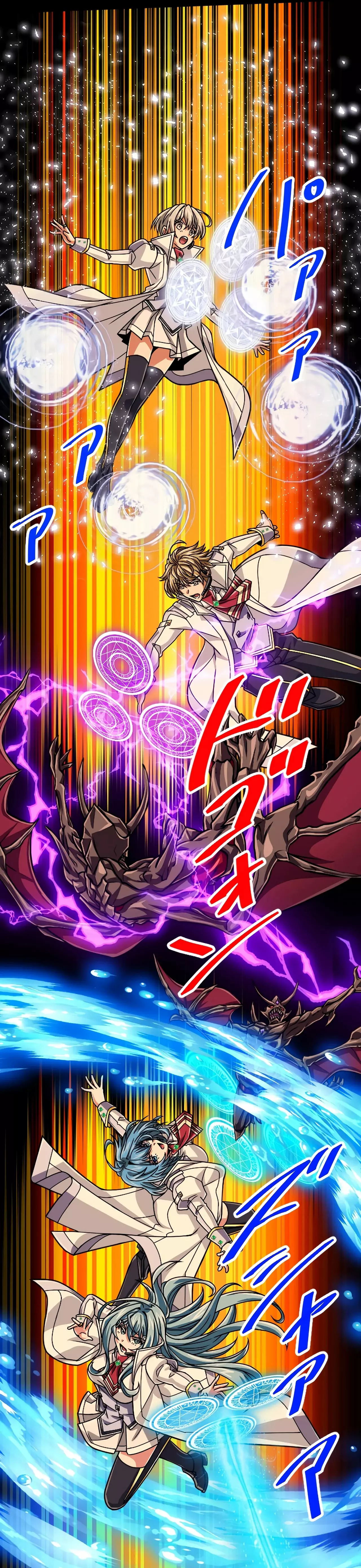 Nivel magico 99990000 capítulo 88 página 26