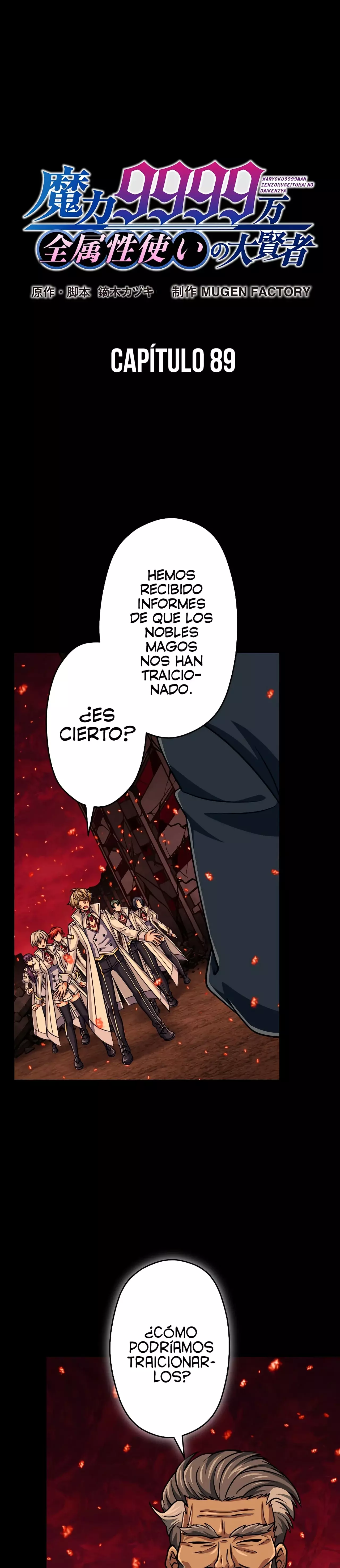 Nivel magico 99990000 capítulo 89 página 5