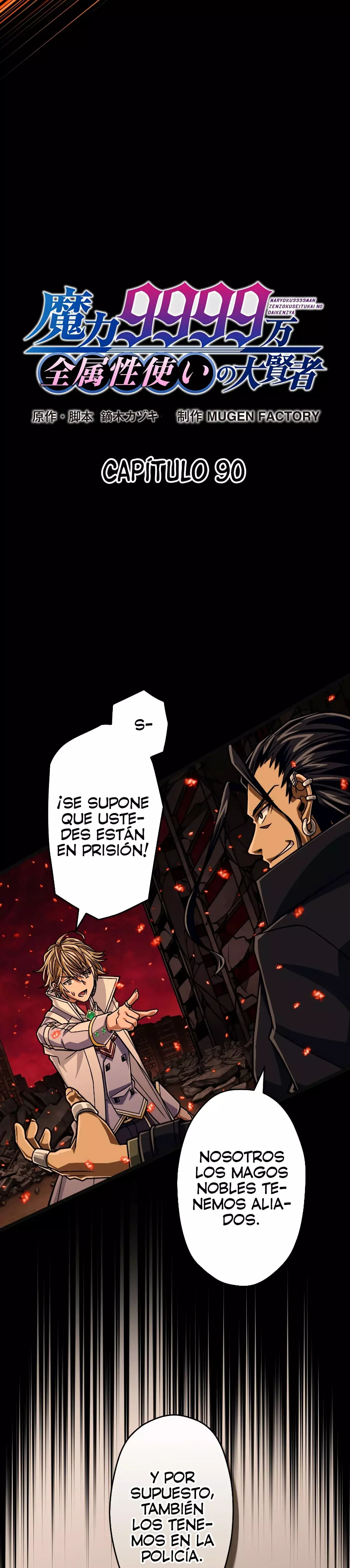 Nivel magico 99990000 capítulo 90 página 4