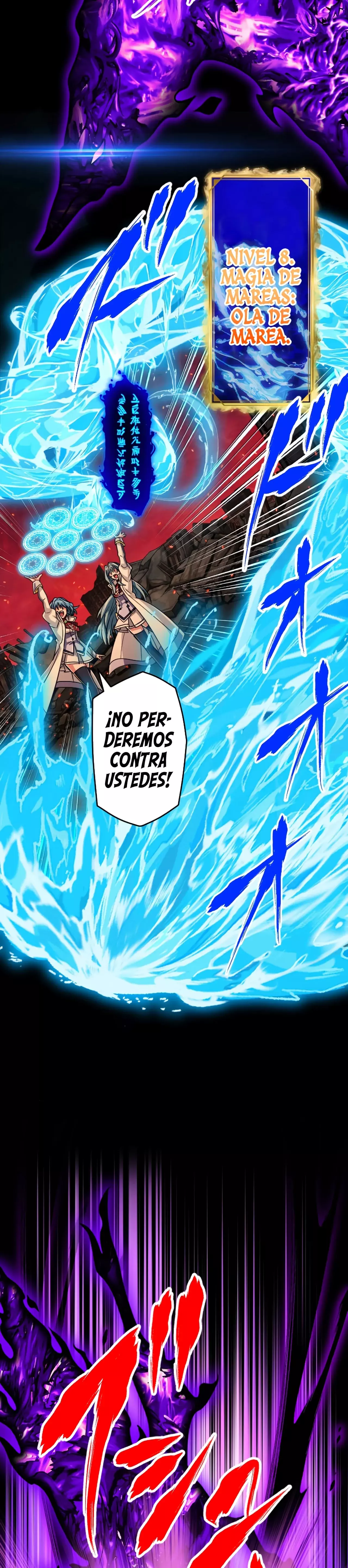 Nivel magico 99990000 capítulo 91 página 43