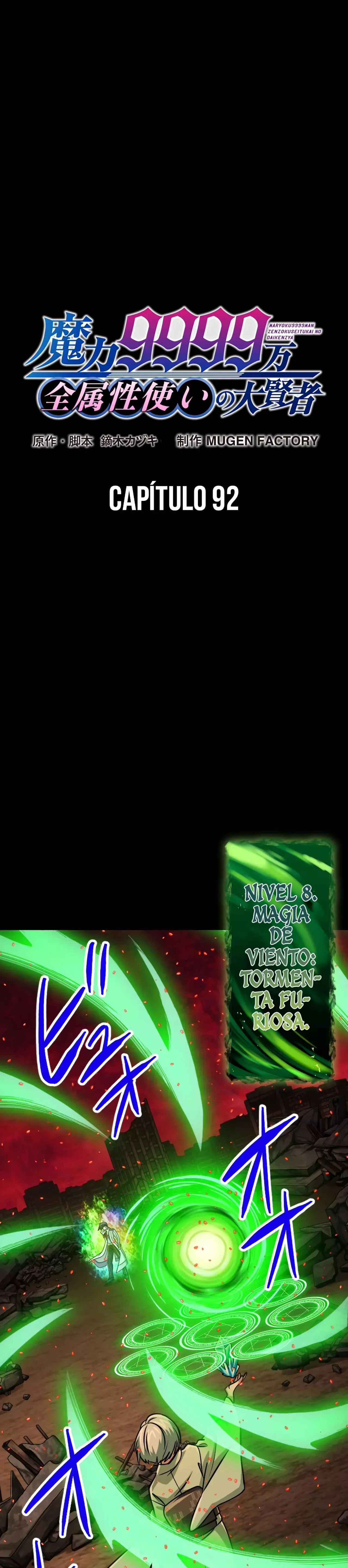 Nivel magico 99990000 capítulo 92 página 3