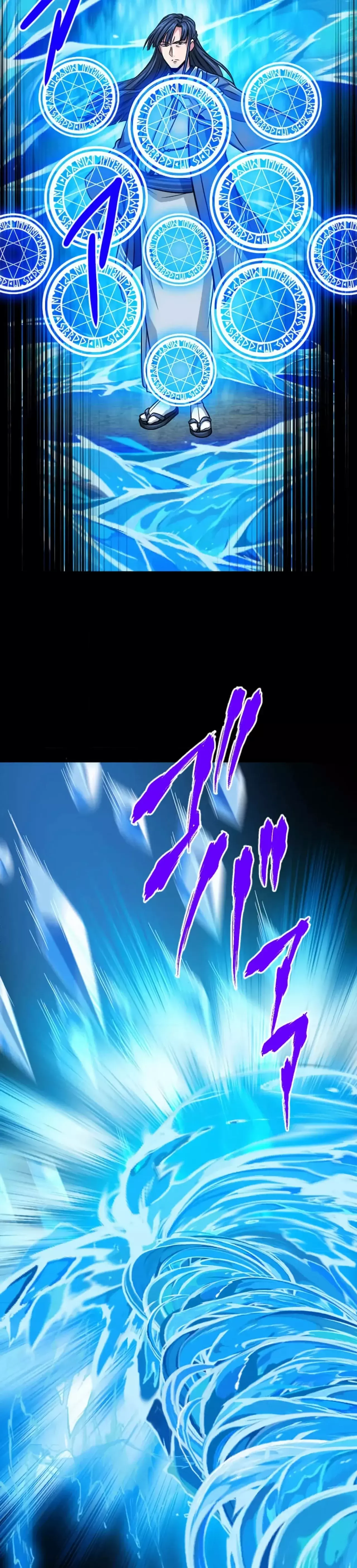 Nivel magico 99990000 capítulo 94 página 5